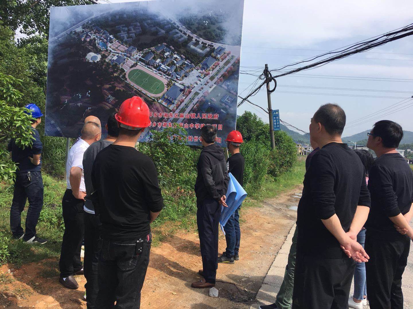 麻山中学校史馆建设征集材料公告-萍乡市麻山中学