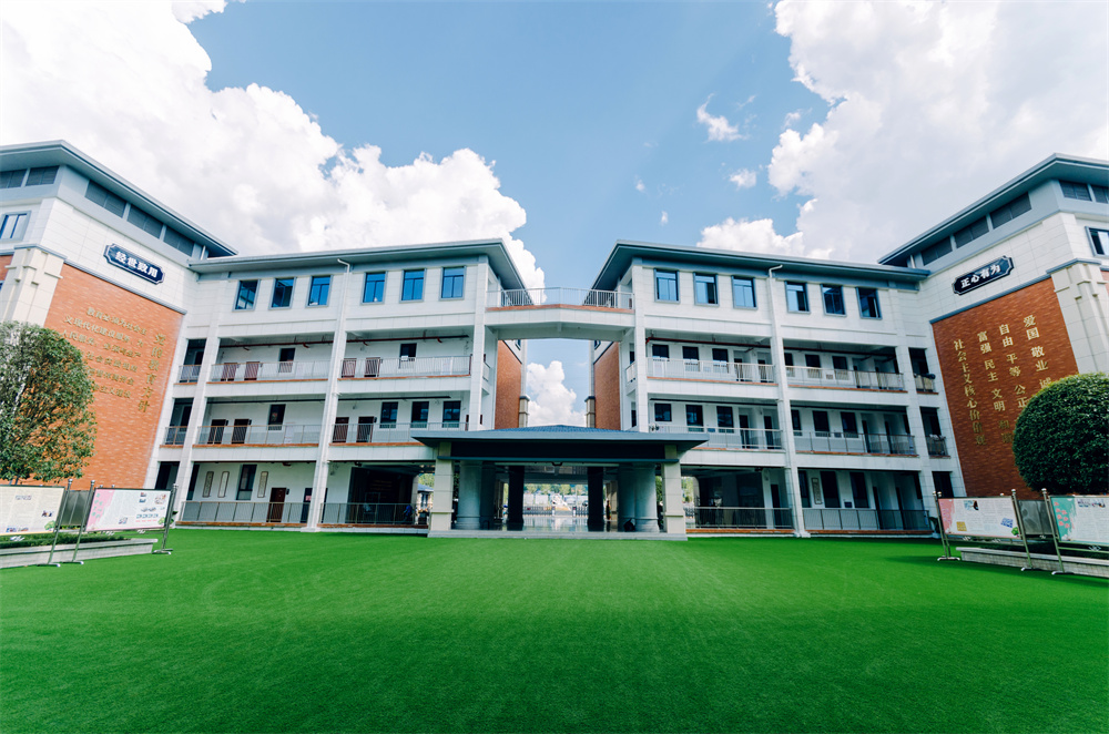踔厉奋发启新程 笃行不怠向未来——麻山中学2025-2026学年秋季开学典礼暨庆祝第41个教师节表彰大会