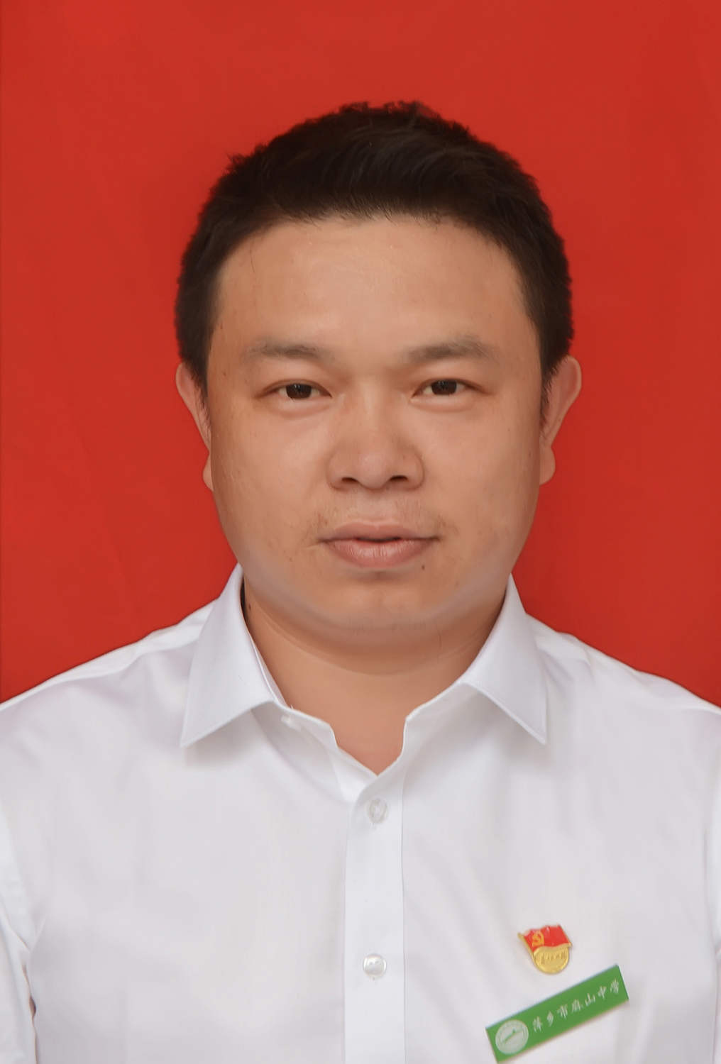 政教处副主任 陈鹏
