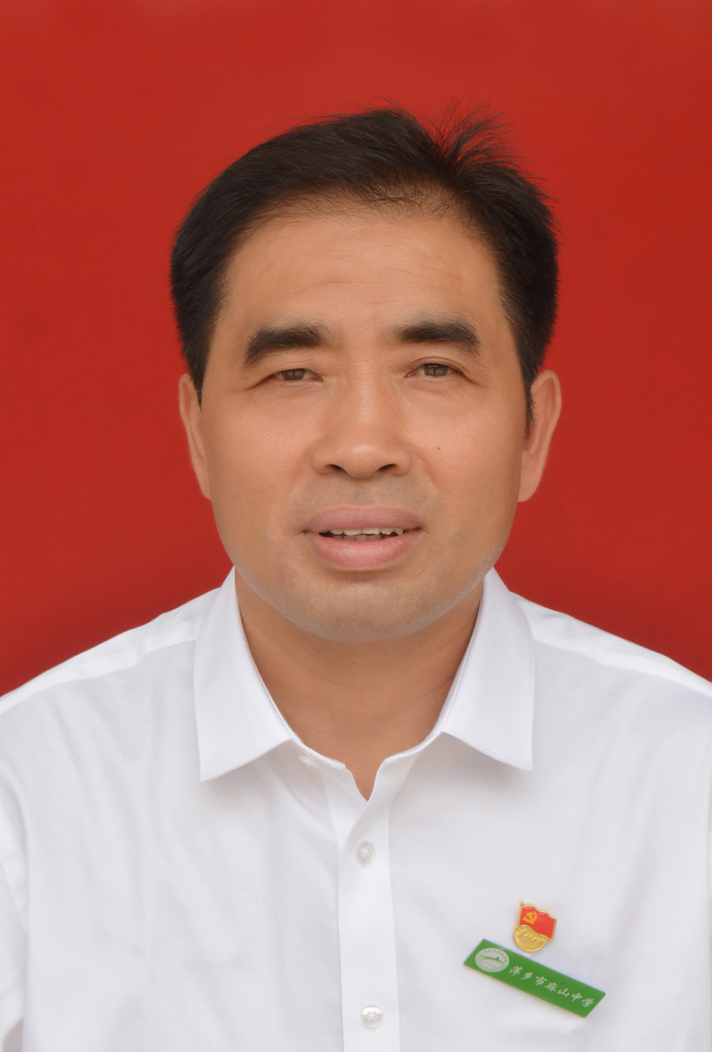 总务处副主任 谢根明